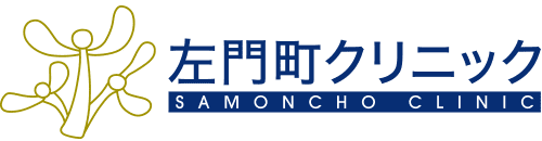 SAMONCHO CLINIC