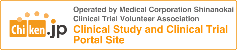 Operated by Medical Corporation Shinanokai Clinical Trial Volunteer Association Clinical Study and Clinical Trial Portal Site